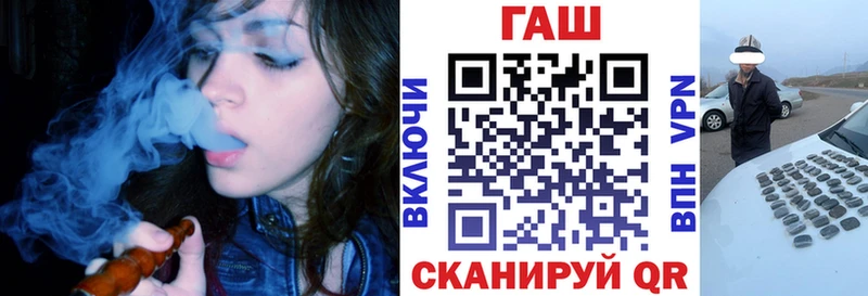 Гашиш hashish  Купить закладки  Нефтеюганск 