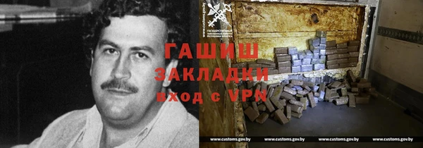 метамфетамин Куйбышев