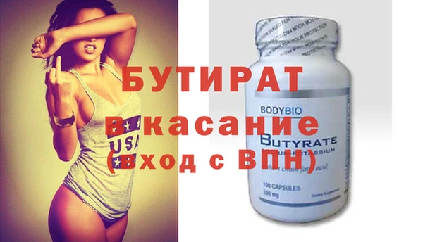 мяу мяу кристалл Лабытнанги