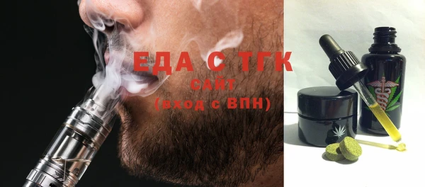 стаф Лагань