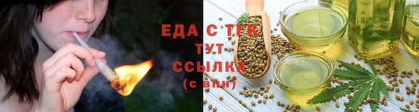 ПСИЛОЦИБИНОВЫЕ ГРИБЫ Кулебаки