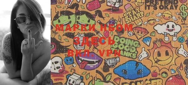 метамфетамин Куйбышев