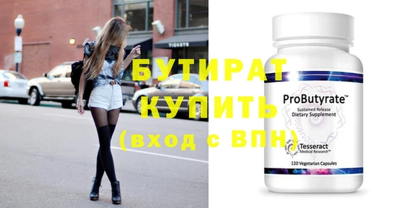 ПСИЛОЦИБИНОВЫЕ ГРИБЫ Кулебаки