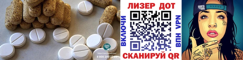 Купить где  Нефтеюганск  Лсд 25 экстази кислота 