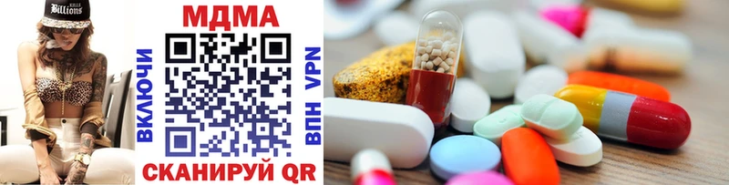 Купить закладки  Нефтеюганск  МДМА кристаллы 