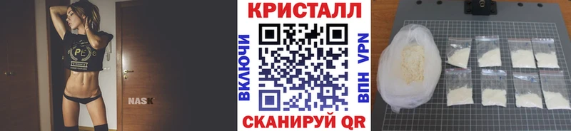 Купить где  Нефтеюганск  МЕТАМФЕТАМИН кристалл 