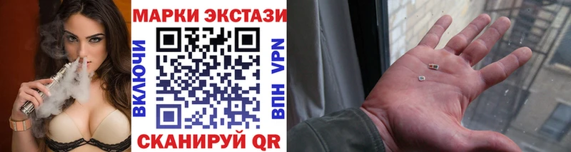 Марки 25I-NBOMe 1,5мг  Купить где  Нефтеюганск 