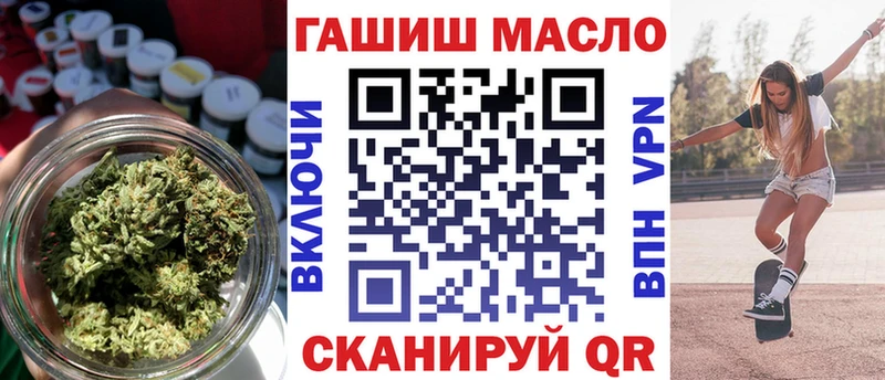 Дистиллят ТГК Wax  Купить закладки  Нефтеюганск 